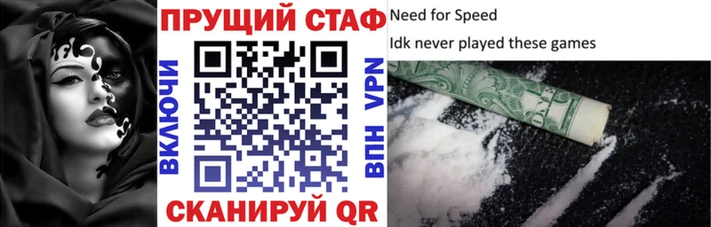 Продажа наркотиков Солнечногорск Cocaine СОЛЬ Каннабис МЕТАМФЕТАМИН Мефедрон