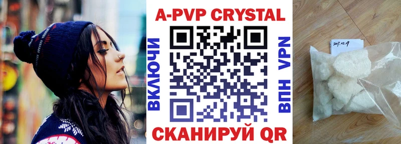 Alpha-PVP Соль  Солнечногорск 
