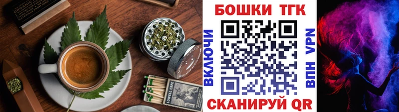 где купить наркоту Солнечногорск Еда ТГК конопля