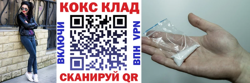 ОМГ ОМГ ссылки  Солнечногорск  КОКАИН Columbia 
