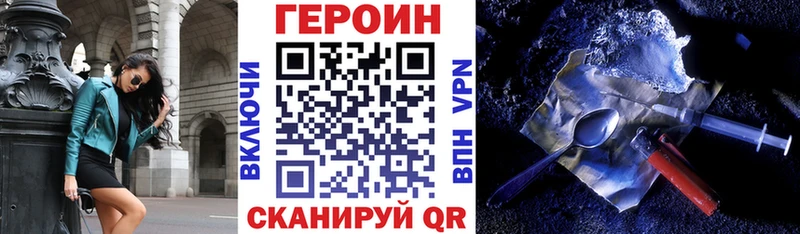 ГЕРОИН гречка что такое наркотик Солнечногорск