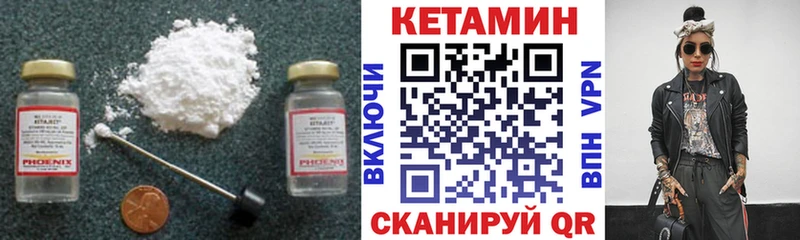 hydra сайт  цены наркотик  Солнечногорск  Кетамин ketamine 