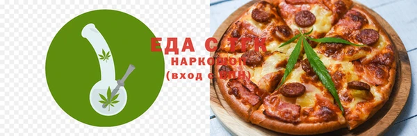 молекула духа Алзамай