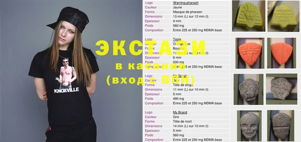 молекула духа Алзамай