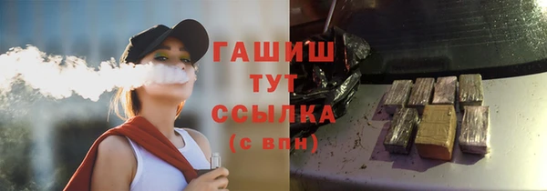 молекула духа Алзамай