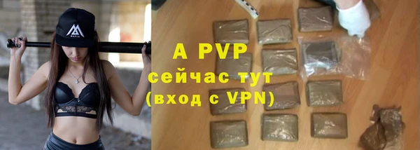 Альфа ПВП Алексин