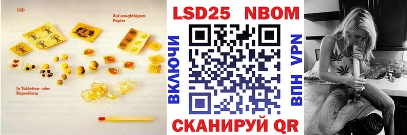 Лсд 25 экстази ecstasy нарко площадка клад Солнечногорск