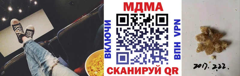мега вход  Солнечногорск  МДМА молли 