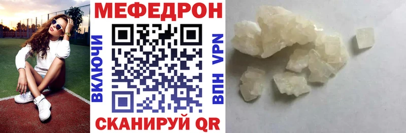 МЕГА ссылки  Солнечногорск  Мефедрон мука 
