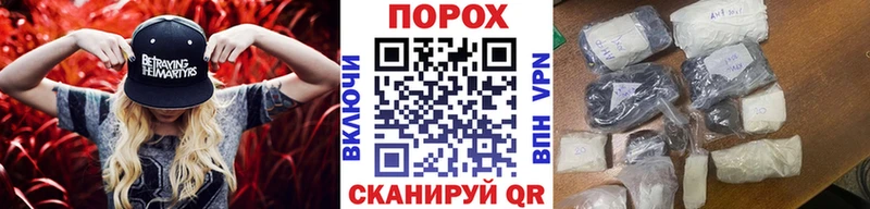 Первитин пудра  Солнечногорск 