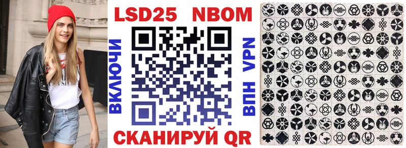 где купить наркоту  Солнечногорск  omg рабочий сайт  Марки 25I-NBOMe 1,8мг 