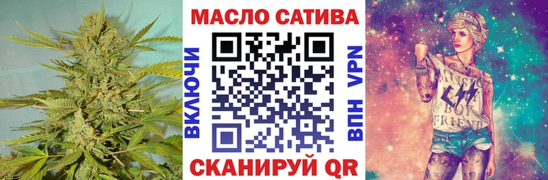 ТГК Wax  купить закладку  Солнечногорск 