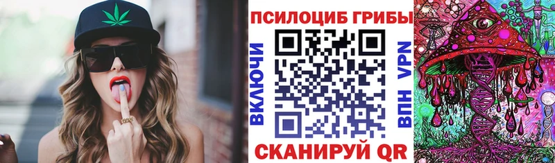 Галлюциногенные грибы Magic Shrooms  наркота  Солнечногорск 